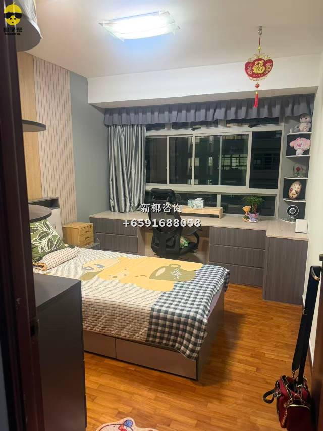 【出租】盛港MRT组屋单间