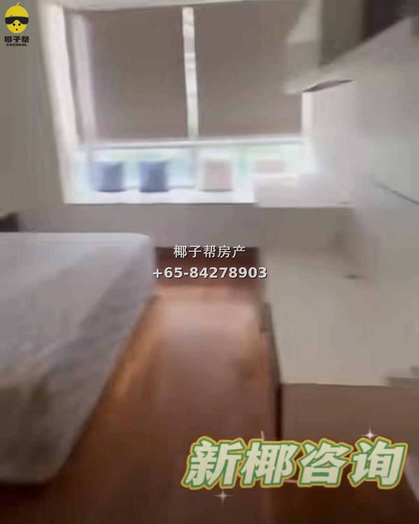 【出租】湖畔站四房四卫