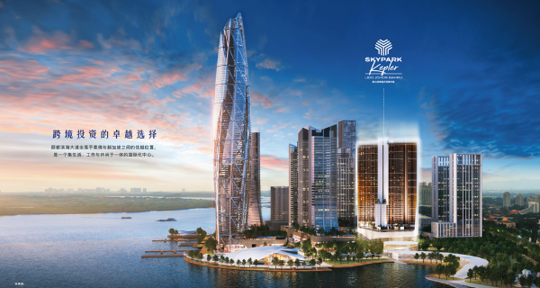 【Skypark Kepler 海天苑曜华庭】新山未来新地标