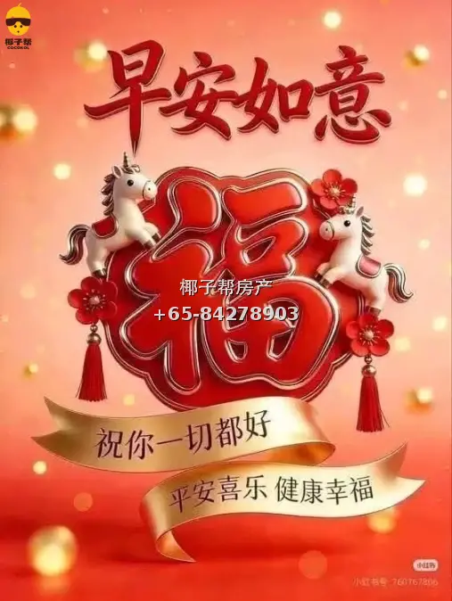 【出租】盛港地铁旁组屋普通房 夫妻合租 可煮空调随时住