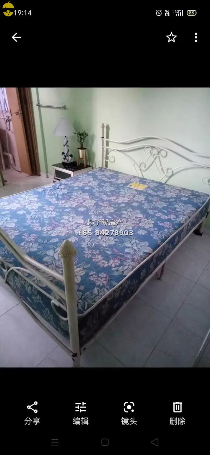 金文泰地铁站附近主人房出租
