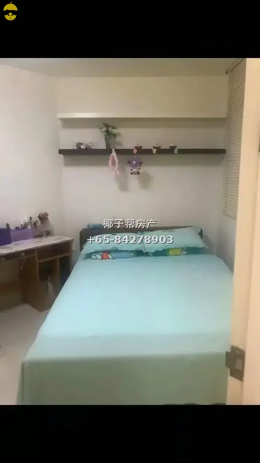 榜鹅地铁站，政府组屋，夫妻房出租
