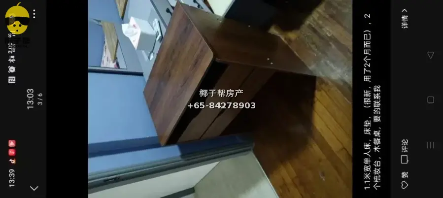 【出租】文礼地铁站旁组屋单间 包水电无中介 拎包入住