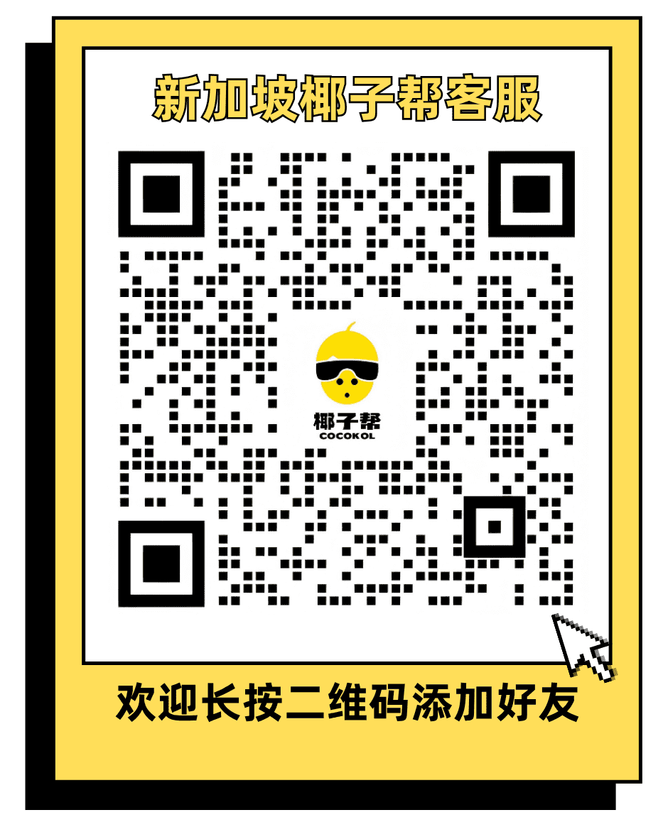 微信客服二维码